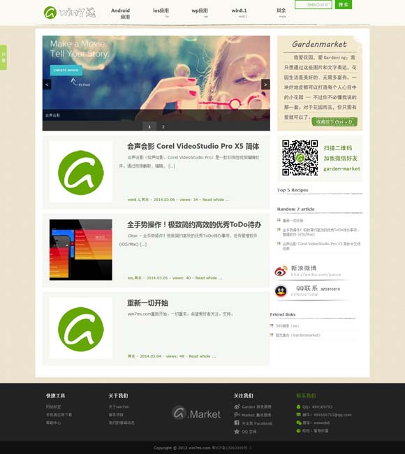 word文档格式标准要求下面的日期 电影《不说话的爱》：张艺兴又被“骗”了